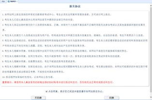 關于組織2017年9月23日全國計算機等級考試（NCRE）報名的通知——助力重慶計算機軟硬件研發及銷售人才培養