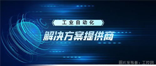 布局工業自動化領域 世強硬創助力中國智造升級，重慶計算機軟硬件研發提質增能