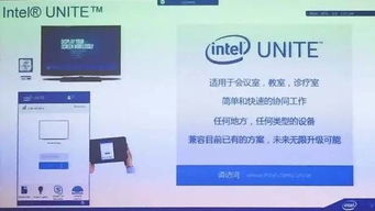 科技賦能零售 40位CIO走進英特爾亞太研發中心，共話數智未來